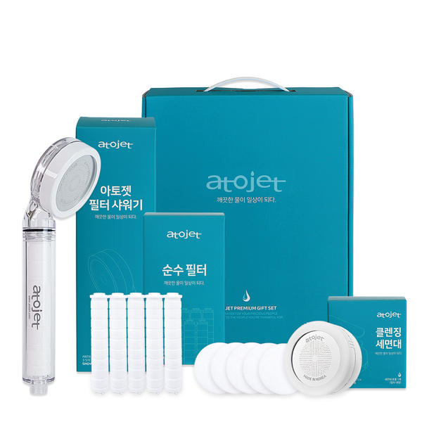 아토젯 샤워기 & 필터 세트