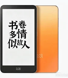 Moaan inkPalm 플러스 해외구매