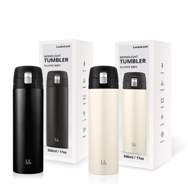 락앤락 모노라이트 텀블러 500ml