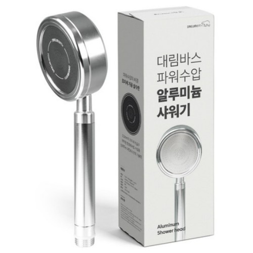 대림바스 파워수압 알루미늄 샤워기