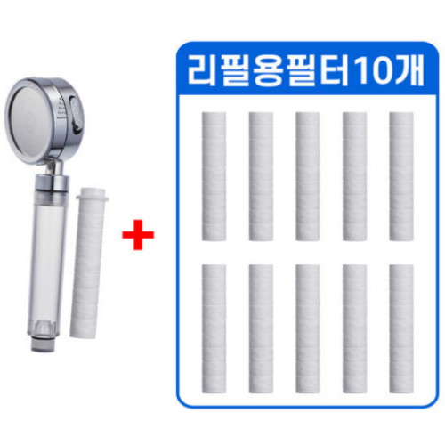 하비비 절수 필터 샤워기