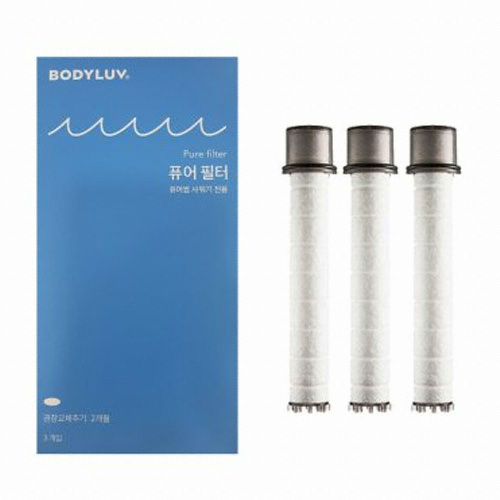 바디럽 퓨어썸 시그니처 샤워기 전용 바디필터