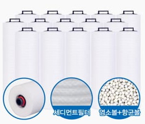 듀벨 수도애 F15 리필필터 고급형