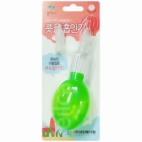 HS메디팜 웰천사 콧물 흡인기