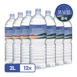 크리스탈샘물 모닝캄 생수 2L