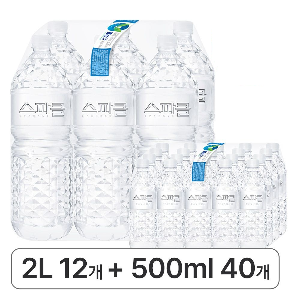 스파클 생수 무라벨 2L x 12개 + 500ml x 40개
