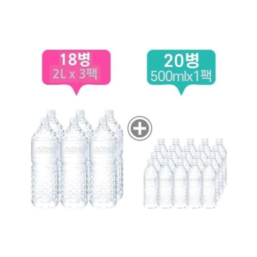 스파클 생수 무라벨 2L x 18개 + 500ml x 20개