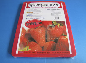 신도 칼라 위생 도마 3호