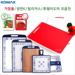 코멕스 가정용 틸리카스 양면 항균 위생 도마