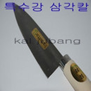 제이투 삼각소소 무쇠칼